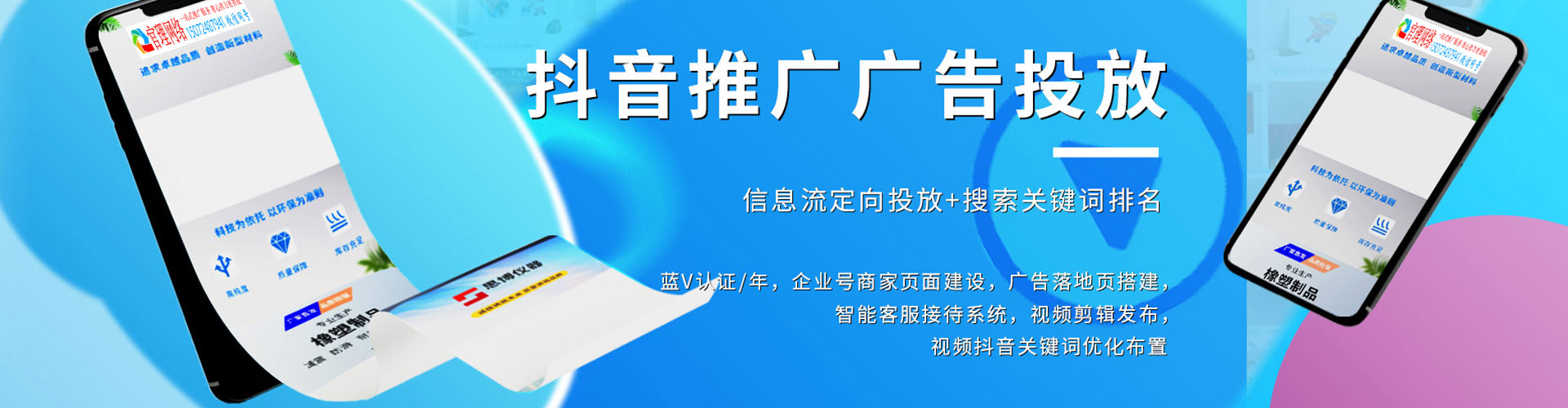 镇海百度如何推广