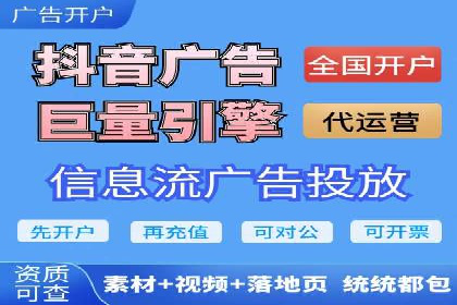 案例分享：SEM运营托管助力企业实现业绩突破