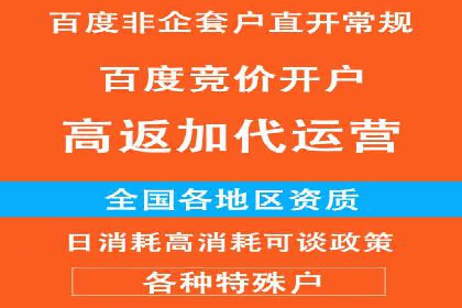 开户高返点案例：收益惊人，你值得拥有